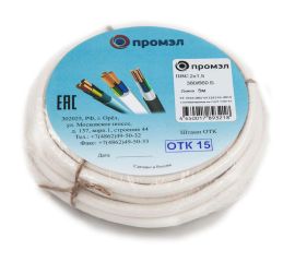 Кабель гибкий