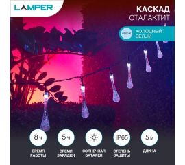 Освещение иллюминационное