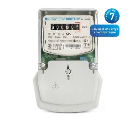 Счетчики электроэнергии