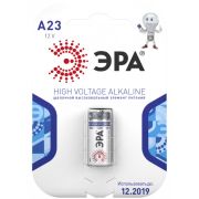 Батарейка тип А23 алкал.