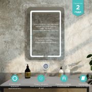 Зеркало MIXLINE 