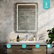 Зеркало MIXLINE 