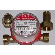Счетчик для воды 1/2  L-110мм БЕТАР СГВМ-15 (г. Чистополь)