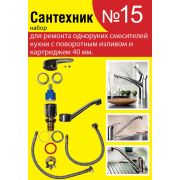 Прокладка под 3/4 резьбу внеш (25х60мм)