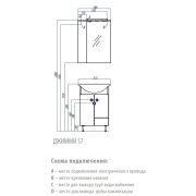 Зеркало со шкафчиком Джимми 57 с подсветкой AQUATON 1A034002DJ01L