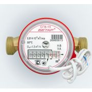 Счетчик для воды 1/2  L-110мм Бетар Дистанционный (с иммульсным выходом)