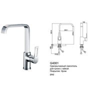 Смеситель для кухни шаровый GAPPO G4001 бок. ручка на гайке