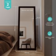 Зеркало MIXLINE 