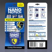 Смазка NANOPROTECH Супер Изоляция 210мл (Диэлектрик) инновационная защита