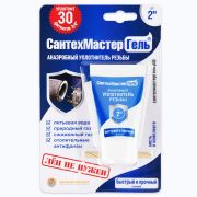 Клей герметик синий 