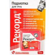Нить для герметизации резьбы 