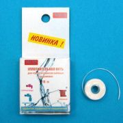 Нить МАСТЕР ЛАЙН 10 м