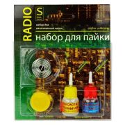 Набор для пайки Радио S (канифоль,припой,флюс,кислота)