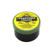 Смазка графитовая 20гр.