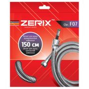 Шланг для душа имп/имп ZERIX 1.5м армированный нейлоном