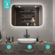 Зеркало MIXLINE 